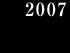 2007年