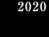 2020年