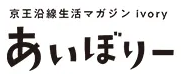 あいぼりー