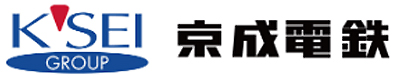 京成電鉄