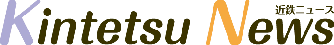 Kintetsu News