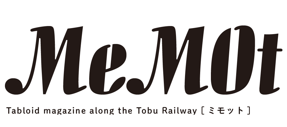 MeMOt