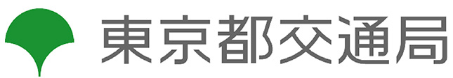 東京都交通局