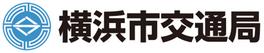 横浜市交通局