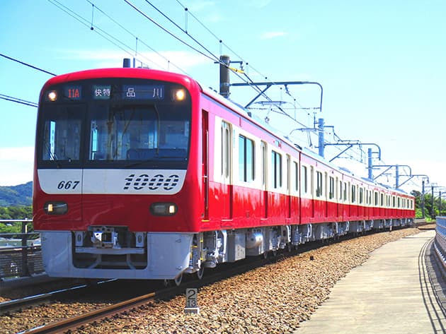 京浜急行電鉄