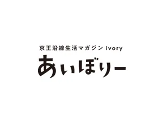 あいぼりー