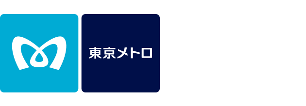 東京地下鉄㈱