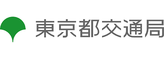 東京都交通局