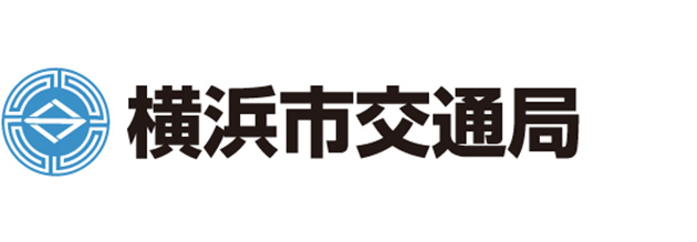 横浜市交通局